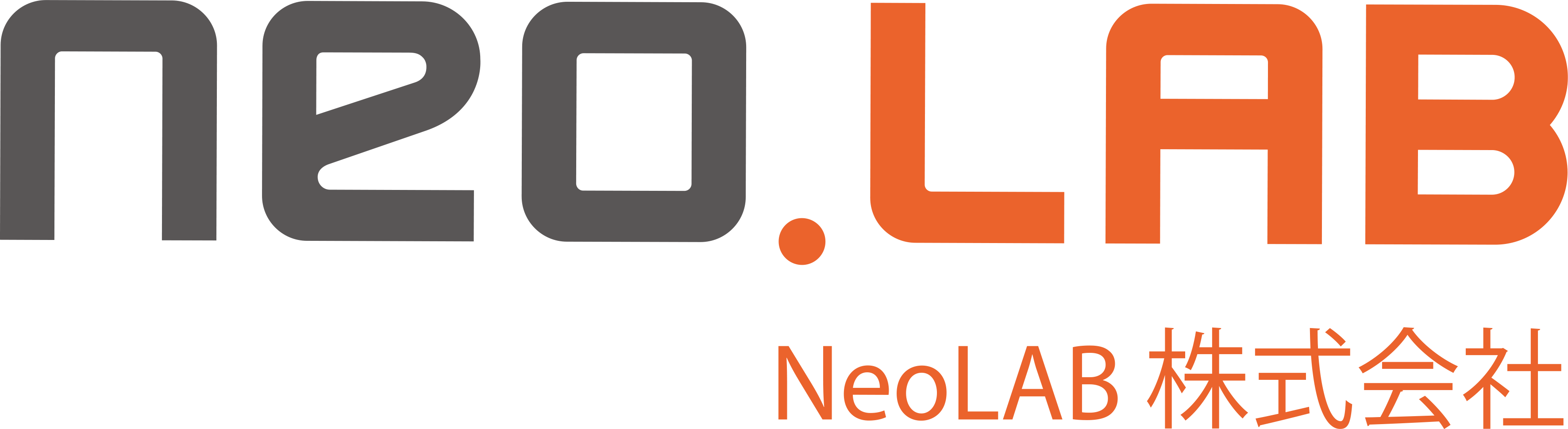 NeoLAB 株式会社