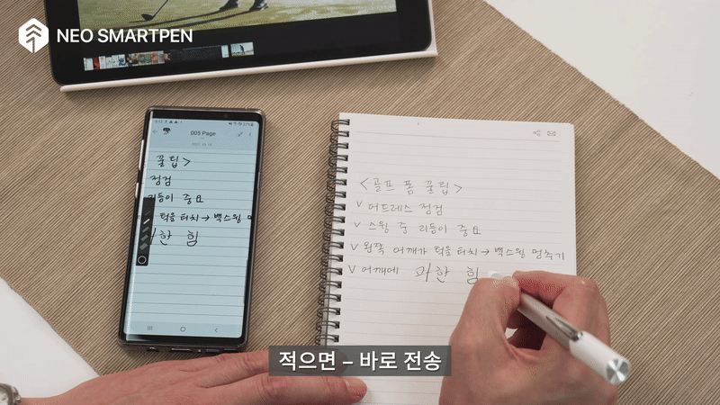 Neo Smartpen in action