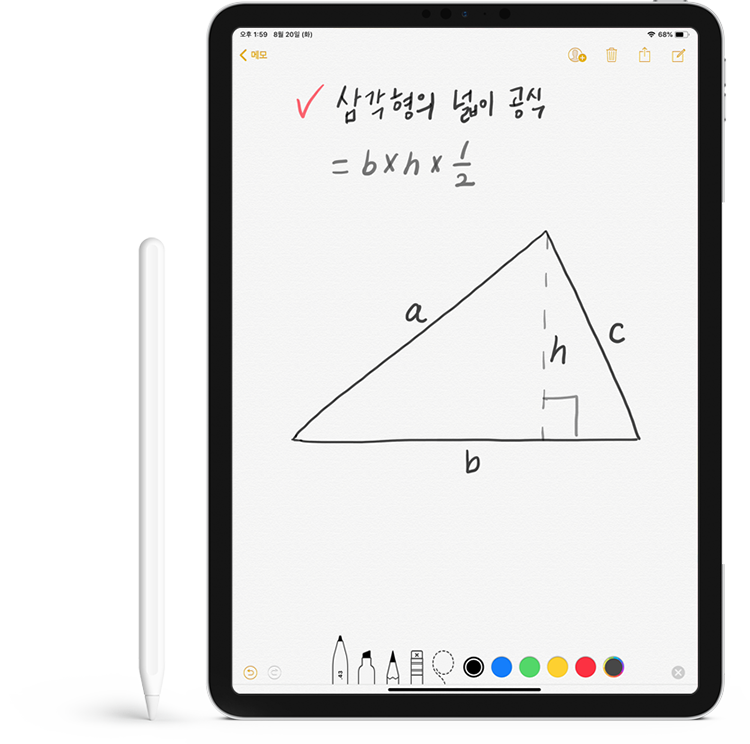 Digital Notebook